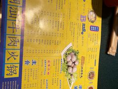 -大吉利·潮汕鲜牛肉火锅(万峰路店)