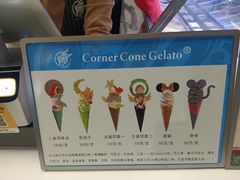 -CORNER CONE GELATO酷矿手作霜淇淋(南头古城店)