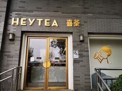 -龙湖星悦荟(颐和店)