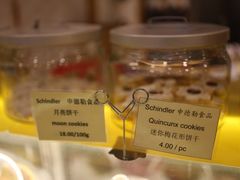 -申德勒食品(宾都苑店)