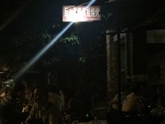 -凤姐烧烤(水街商场店)