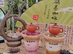 -鹊茶咖啡•新中式(深圳首店)
