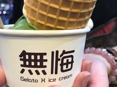 -歎雪糕低糖低脂Gelato冰淇淋