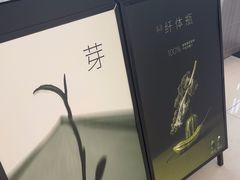 -喜茶(佛山岭南站店)