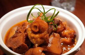Grandfather's Braised Pig Trotter