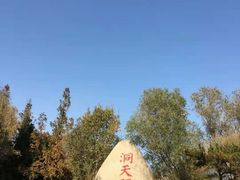 -沂蒙云瀑洞天景区