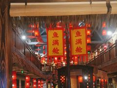 -鱼满舱·鲜活海鲜·正宗鲁菜