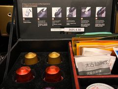 -成都华尔道夫酒店