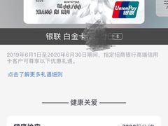 -上海美兆健康医疗体检中心(古北店)