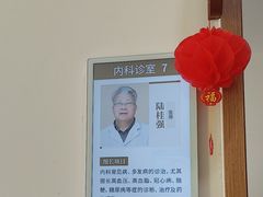 -上海天伦医院