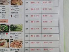 -东江海鲜酒家(艺都分店)