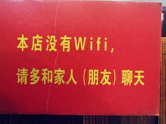 -威海渔村(静安旗舰店)