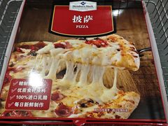 -山姆会员商店(亦庄创意生活广场店)