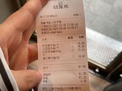 -81bakery(关山路店)