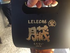 -LELECHA乐乐茶(上海五角场万达广场店)