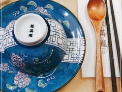 -桂满陇-锦绣江南(万象城店)