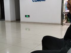 -中国商飞上海飞机制造有限公司