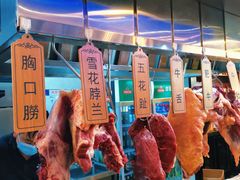 -高兴一锅潮汕鲜牛肉火锅(银座店)