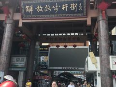 -解放路步行街                