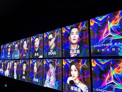 -长春 AE CLUB
