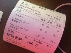 账单-龍鳳街
