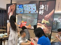 -回味鸭血粉丝汤(砂之船店)