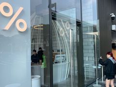 门面-% Arabica阿拉比卡咖啡(深圳湾万象城店)