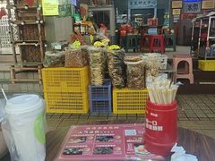 -鼎香皇高佬苏裹蒸粽
