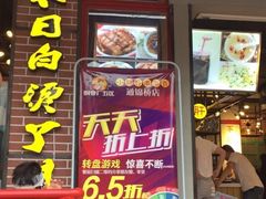 九秒毛肚-钢管厂五区小郡肝串串香(通锦桥店)