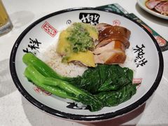 双拼鸡饭-和平馆·地道港澳茶餐厅(西门口店)