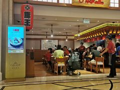 门面-豚王拉面(澳门银河店)