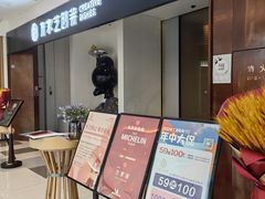 -许家菜.艺创菜(仁和新城店)