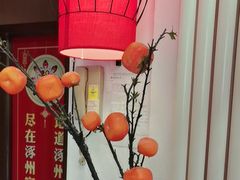 -涿掌柜·涿州宴