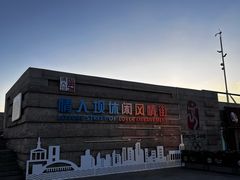 -情人坝酒吧街