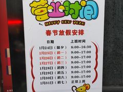 -粤海大药房(粤海广场店)
