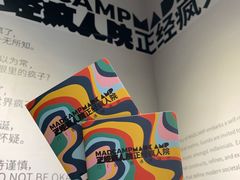 -中海环宇荟