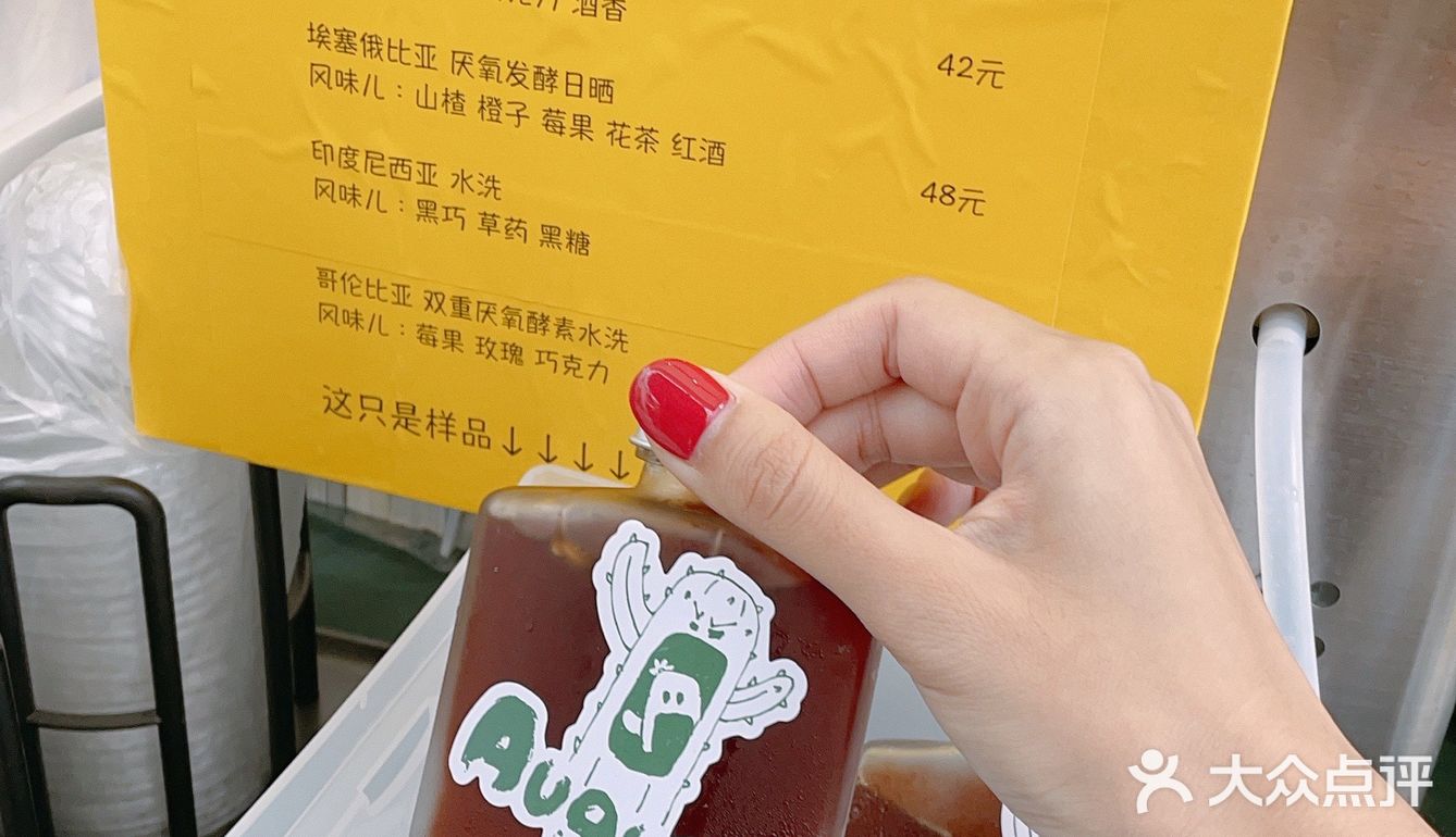 雨天的咖啡节