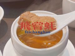 芫荽咸柠檬炖猪展-飞尝蚝·顺德菜·鱼生(顺德总店)