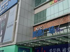 -凯德广场(金牛店)