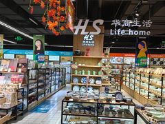 -世纪联华超市(大关店)