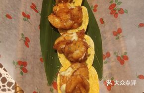 Shrimp Tartare