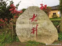 -全国青少年井冈山革命传统教育基地
