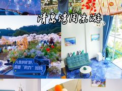 -清泉湾生态旅游度假区