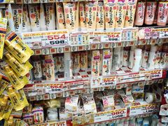 -大国药妆(NEW心斎橋店)