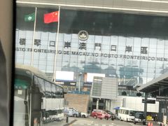 -澳门威尼斯人综合度假区