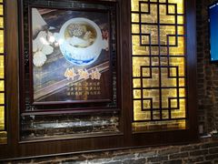 门面-黄祥华养生堂·炖汤·营养蒸饭(岭南天地店)