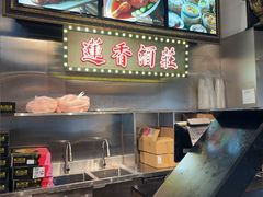 -香港蓮香樓(中環店)