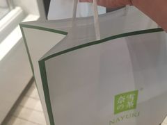 -奈雪的茶(中海环宇荟店)