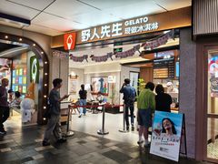-天河领展广场