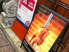 -涌上外婆桥(南塘店)